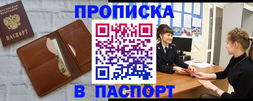 регистрация для дет. сада в Новосибирске